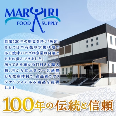 焼津かじきの生ハム 100g×10パック 1Kgセット(a10-764)