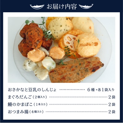 ありがとう 練り物 セット 詰合せ ギフト(a10-779)