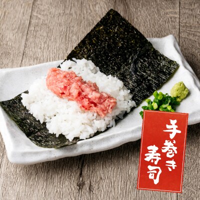 天然 南 鮪 マグロ まぐろ 100% たたき 10食 セット (a20-283)