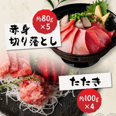 総重量約1250g!天然本鮪三昧(a30-175)