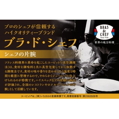 国産銘柄鶏むね肉を塩で味付けしたホワイトチキン(a15-721)