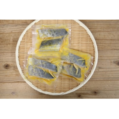 さわら 西京漬け 90g×6切 魚 冷凍 焼津 天然 おつまみ(a10-794)