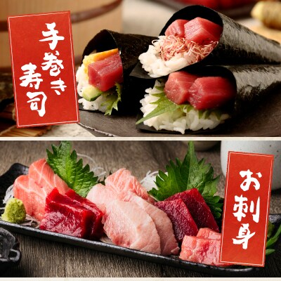 天然本鮪満喫セット(a50-096)