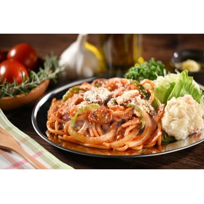 センターグリル監修! 横濱ナポリタン【10食】(a10-805)