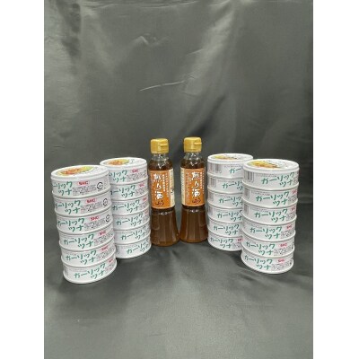 焼津 ガーリック ツナ 24缶 万能調味料 煎り酒 2本(a20-362)