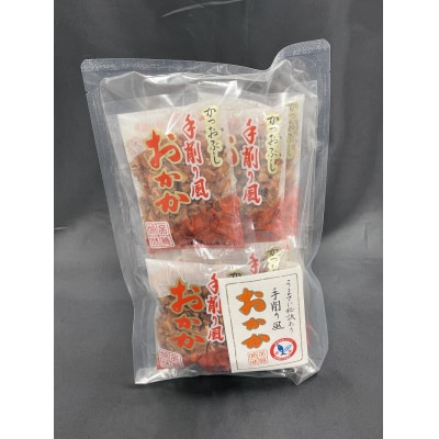 焼津 特産 ガーリックツナ ツナ 煎り酒 鰹節 詰合せ(a20-357)