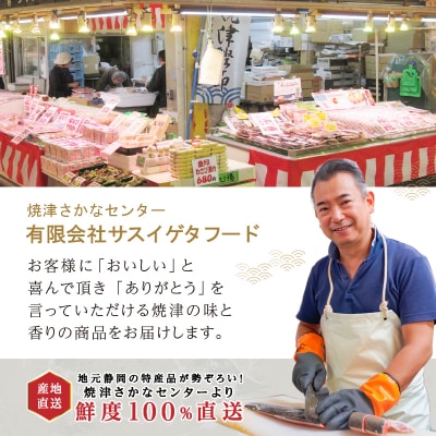 (新)焼津佃煮詰め合わせ7種(a10-402)