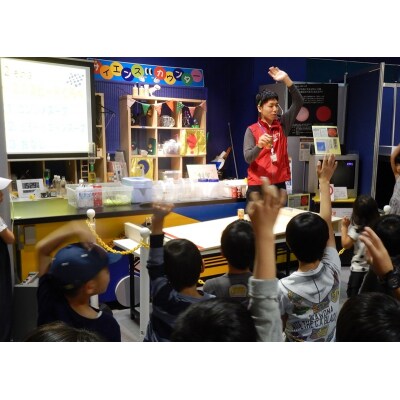 展示・体験室10回ご招待(a10-334)