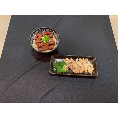 うなぎ 3種 食べ比べ セット(長焼き+きざみ)(a12-205)