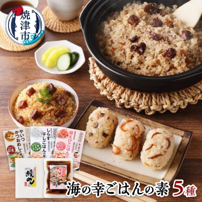 C̍K ͂̑f 5 l Zbg(a12-138)