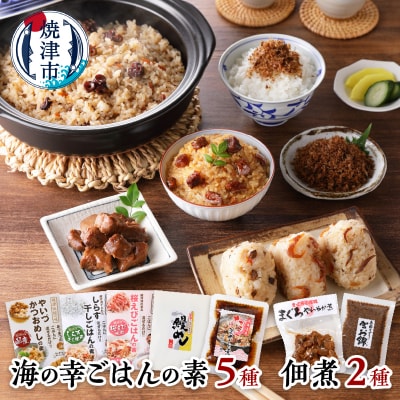 C̍K ͂̑f 5 ώ 2 l v7i(a16-075)