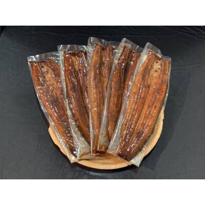 うなぎ 蒲焼き 長焼き 5尾 約600g(a38-006)