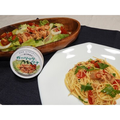 缶詰 3種食べ比べ 計6缶 煎り酒1本 静岡みそ汁の素1本(a10-811)