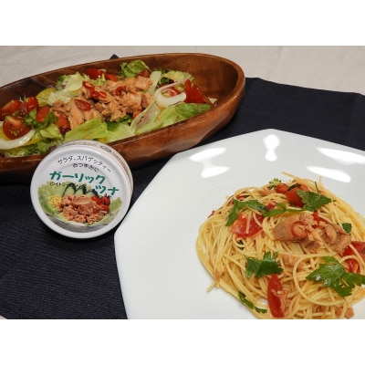 缶詰3種食べ比べ 計11缶 煎り酒1本 静岡みそ汁の素1本(a15-524)