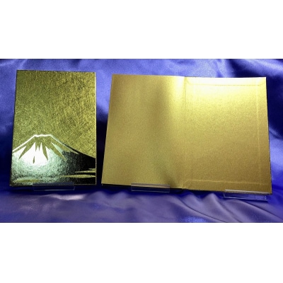 富士山 金紙 御朱印帳 2冊 セット(a22-021)