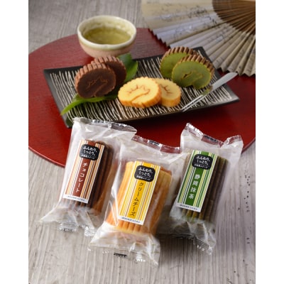 ふんわり、しっとり。伊達巻スイーツ食べ比べセット(a10-394)