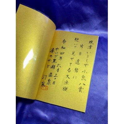 旅 ログ ノート 2冊 セット(a17-047)