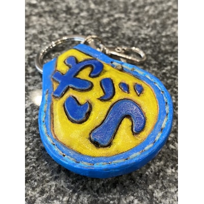 やいちゃん キーリング 磁石入り(a10-833)