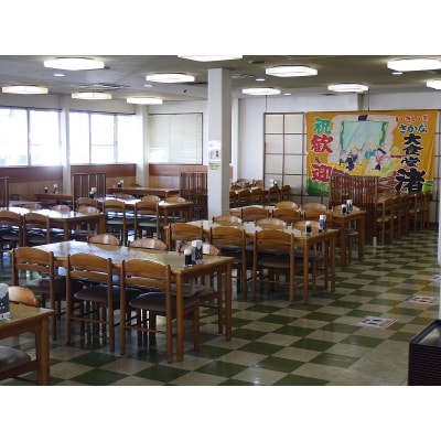 焼津 さかなセンター 大食堂渚 お食事 券(a10-830)