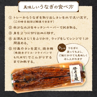 家計応援 国産鰻 バチ鮪 ビンチョウ鮪 鮪たたき 総重量約1.9kg(a30-205)