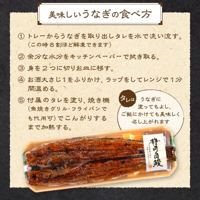 家計応援国産うなぎ鰻　バチマグロビンチョウマグロまぐろたたき　総重量約1.9kg(a35-017)