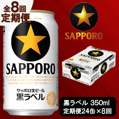 ふるさと納税「ビール 定期便」の人気返礼品・お礼品比較 - 価格.com