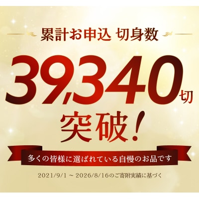 銀鱈西京漬け(約60g×10切れ)(a10-848)