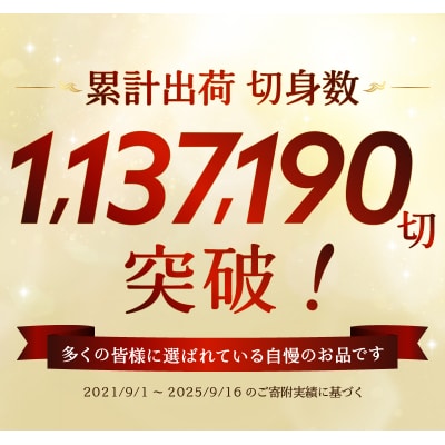 銀鱈西京漬け(約80g×10切れ)銀だら 銀ダラ(a12-145)