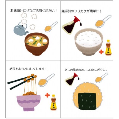 粉挽だし+こんぶ 100g 4袋セット(a12-149)