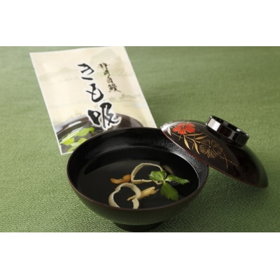 【静岡自鰻】 静岡県産 うなぎ 蒲焼 肝吸付 (長焼)(a30-249)