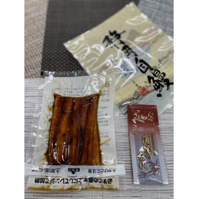 【静岡自鰻】 静岡県産 うなぎ 蒲焼 肝吸付(カット)(a20-378)