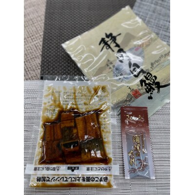 【静岡自鰻】 静岡県産 うなぎ 蒲焼 肝吸付(一口)(a15-533)