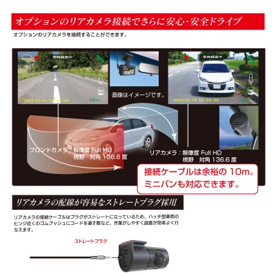 ドライブレコーダー 200万画素 1カメラ FC-DR231WWPLUS(a54-001)