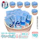 「やいづの湯」まるっと6ヶ月分!【180回分】(a60-014)