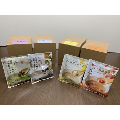 FORIVORA 丸ごとラテシリーズ全種類セット 40P(a15-539)