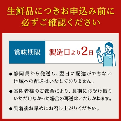 焼津 さば 寿司 2本セット(a10-900)