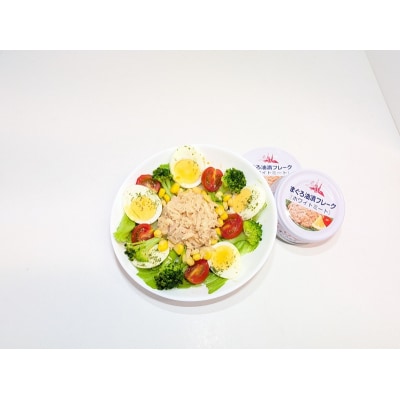 サスナ折り鶴ブランド フレーク ツナ缶 ホワイトミート80g×24缶(a15-675)