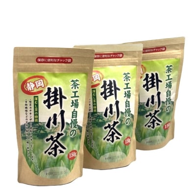茶工場の深蒸し緑茶セット(a13-173)