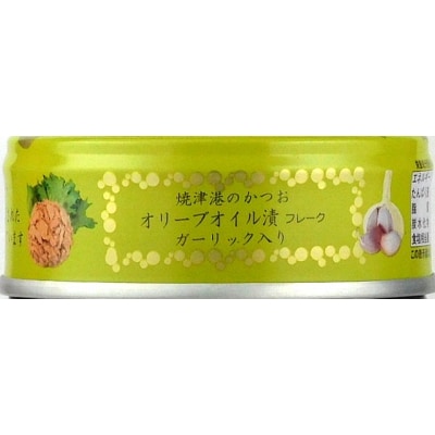 焼津港水揚げかつおガーリックツナ缶 24缶セット(a14-040)