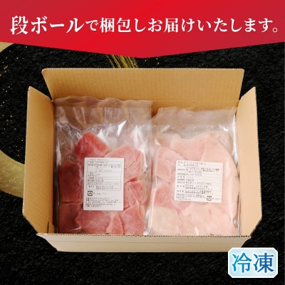 天然鮪 焼津 キハダマグロ ビンチョウマグロ 計1kg(a12-326d)