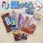 焼津産 かつお づくし セット(a14-096)