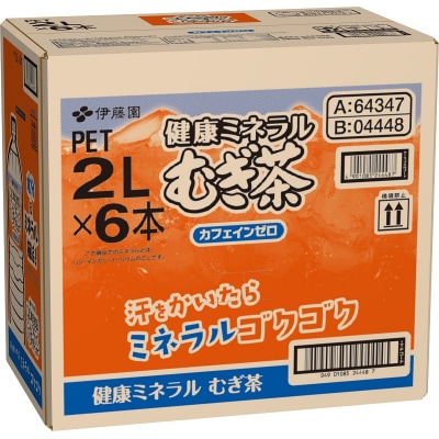 伊藤園 健康ミネラル むぎ茶 2L×6本×2ケース(a14-050)