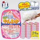 パパッとライス やんわかごはん パックご飯 こしひかり(a19-048)