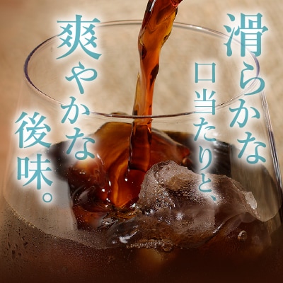 猿田彦珈琲 キリッとBLACKブラックコーヒー 無糖(a11-104)