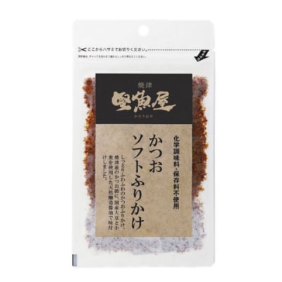 堅魚屋のふりかけセット(a10-972)