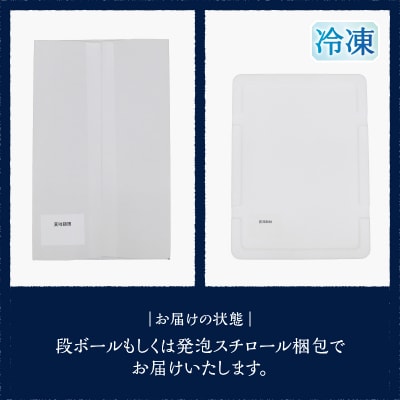 定期便 天然本まぐろ 6回隔月でお届け(b300-016)