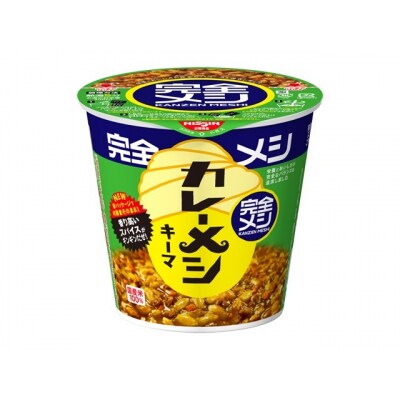 完全メシ カレーメシとキーマカレーメシ セット(a15-591)