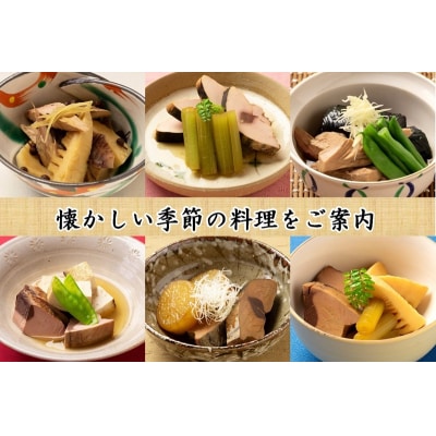 かつおのなまり節(亀節)4袋入(1.0kg以上)(a10-1072)