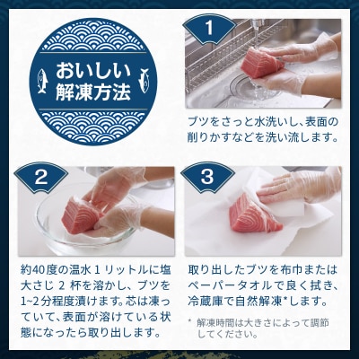 本マグロ トロ ブツ 1kg(a15-674)