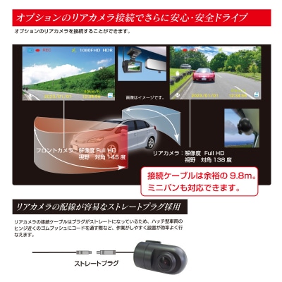 ドライブレコーダー 1カメラ 200万画素 FC-DR206SW(a33-017)